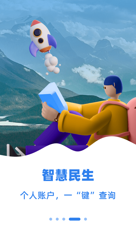 新疆好地方1