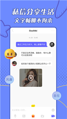 闪遇3