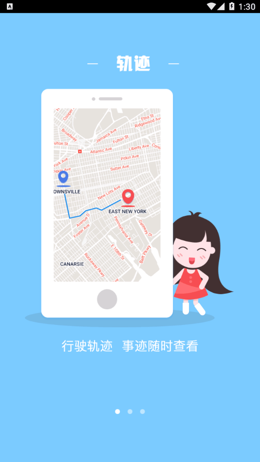 智凯在线2