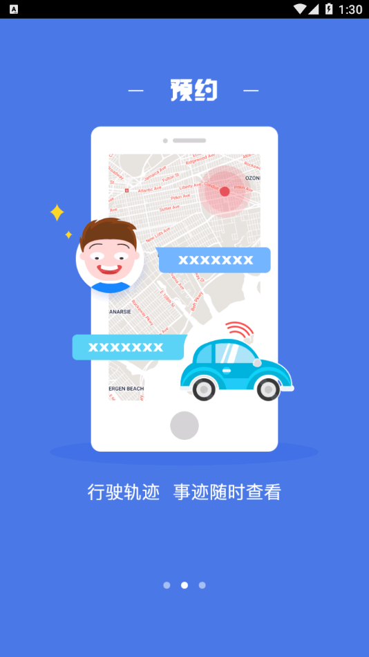 智凯在线3
