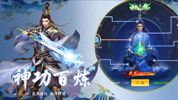 执剑江湖