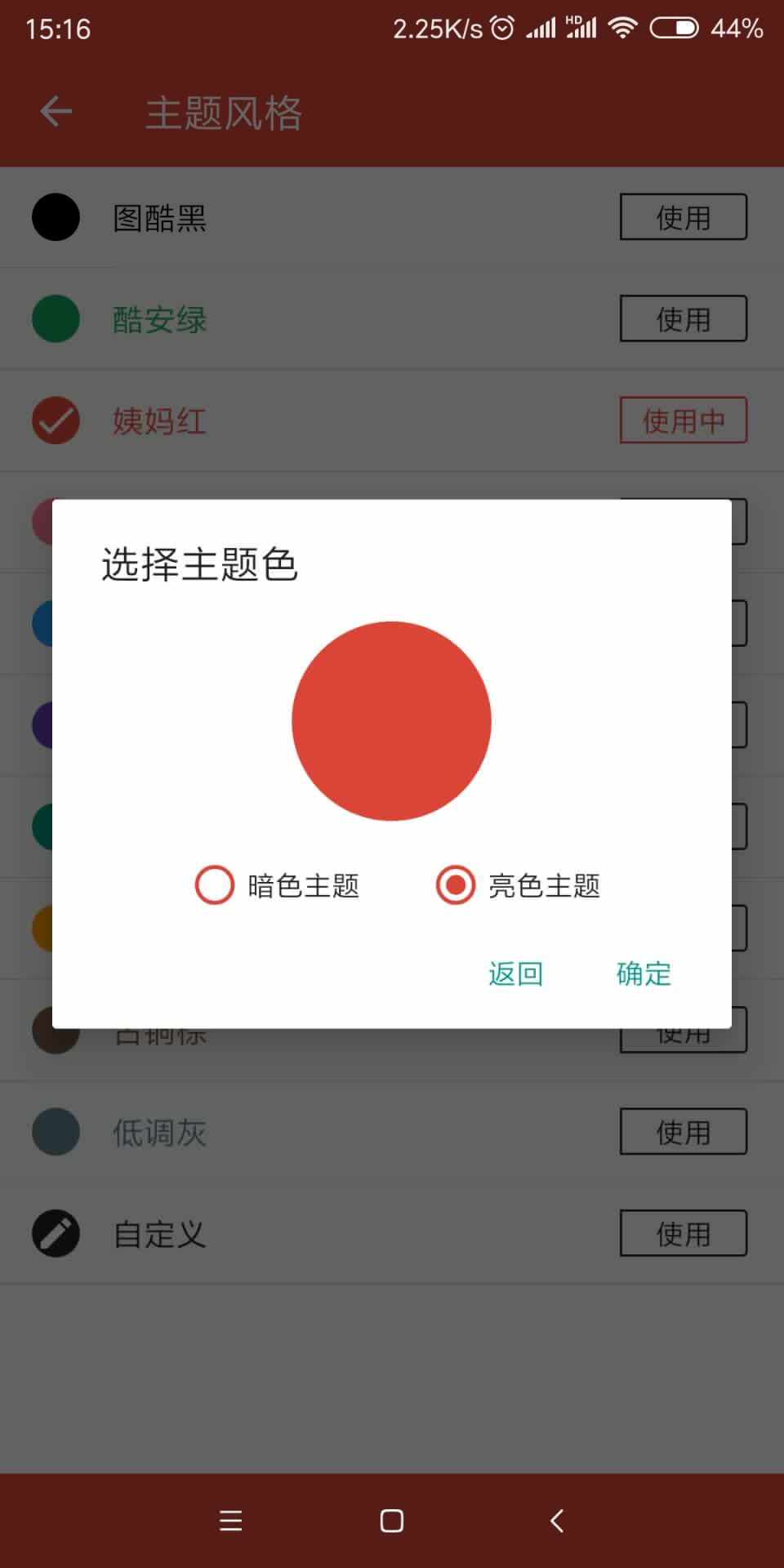 图酷相册5