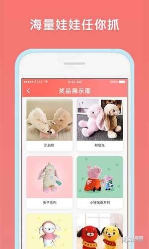 口红机游戏手机版4