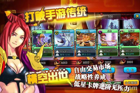 卡卡西游22