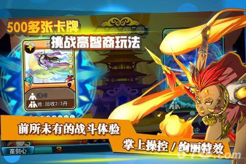 卡卡西游24