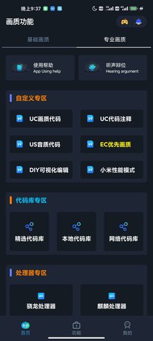 画质星球1
