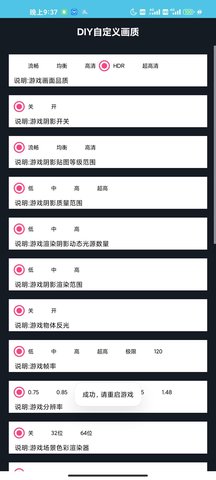 画质星球3
