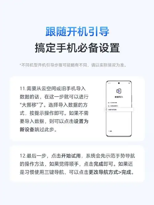 荣耀MagicV3通知中心怎么设置