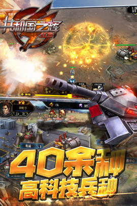 最高警戒修改器 1.8.4 最新版2