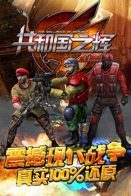 最高警戒修改器 1.8.4 最新版