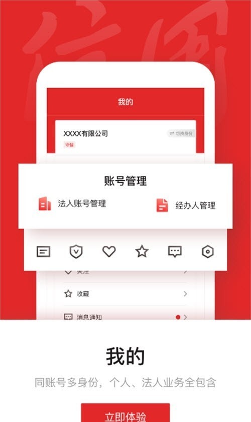 数字信用1
