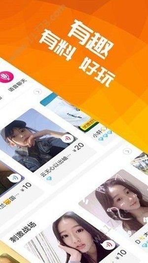 陪玩宝接单3