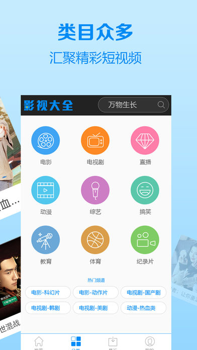 夜色宝盒app