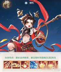 灵兽大冒险仙器如何终极养成
