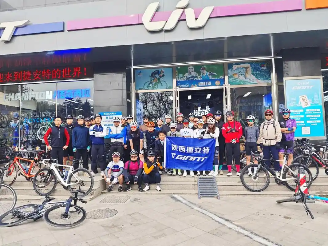 捷安特骑行怎样加入俱乐部