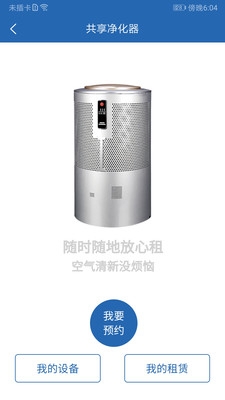众物共享3