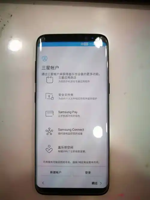三星s8怎样打开黑暗模式