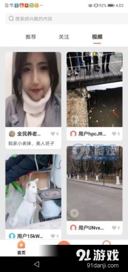 全民养老2
