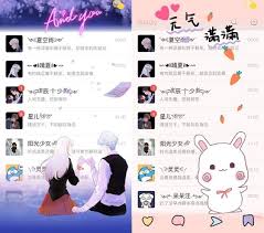 微信主题皮肤怎么设置