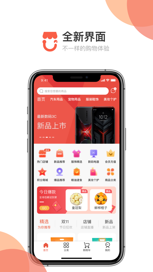 链小铺1