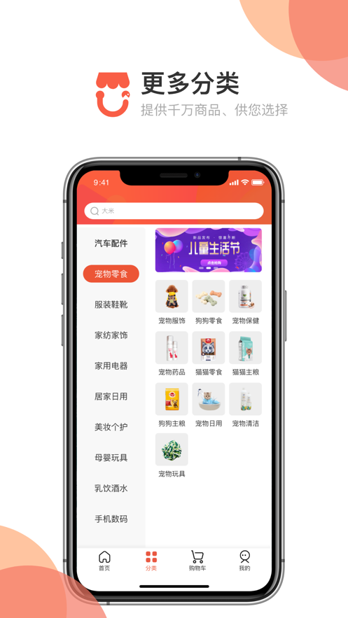 链小铺2