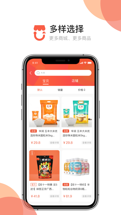 链小铺3