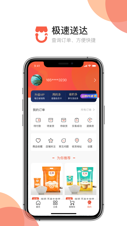 链小铺4