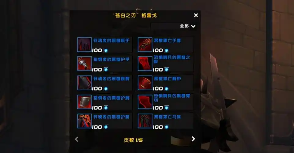 魔兽世界9.0前夕福利装备领取汇总助小号练级