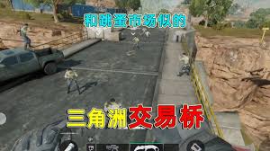 三角洲行动跳蚤市场位置在哪
