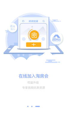 咚咚抢客3