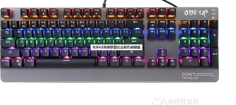 lol游戏打字键盘是什么