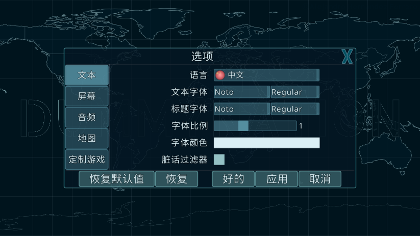 dummynation虚拟国家汉化版2