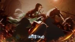 仙门第一纨绔易次元3