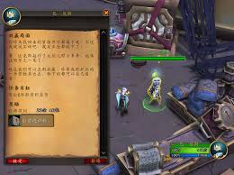 魔兽世界帷幕碎片任务怎么做