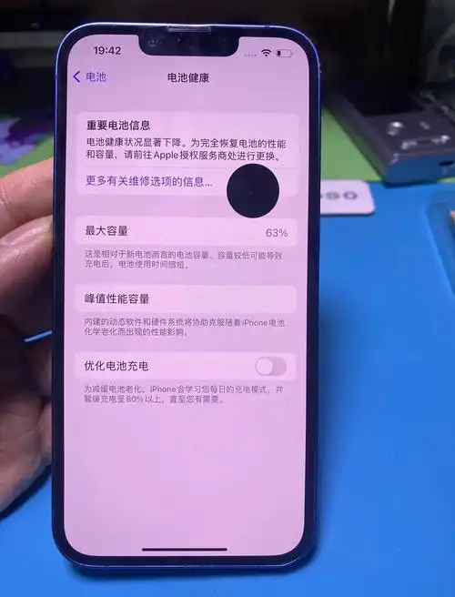 iPhone13无法使用的屏幕怎么修复