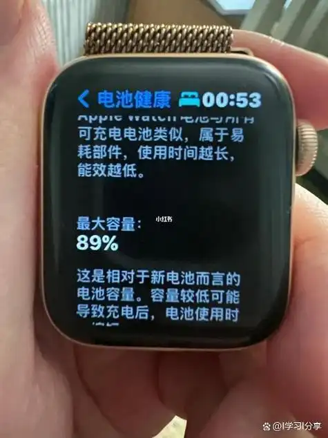 如何在watchOS10里查看Apple Watch电池续航时长