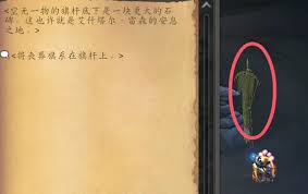 魔兽世界体面埋葬任务怎么过