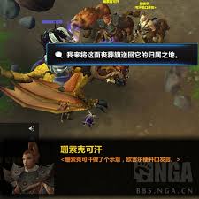 魔兽世界体面埋葬任务怎么过