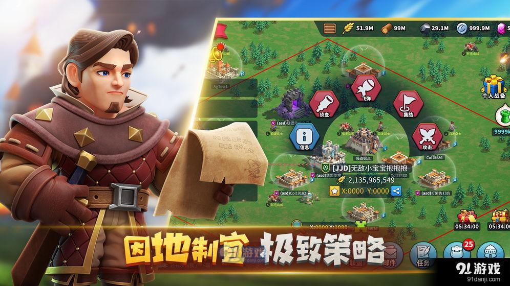 巨像文明3