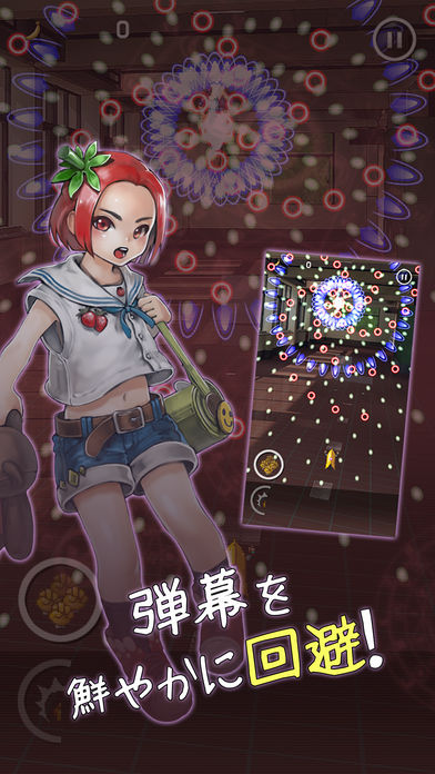 那样的香蕉3