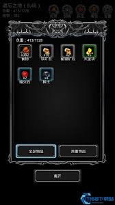 斗罗霸主雷电霸王龙极致输出阵容怎么搭配