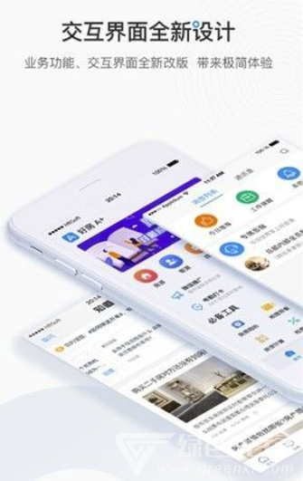 好房A+(便捷房源类型工具)V1.1 安卓手机版3