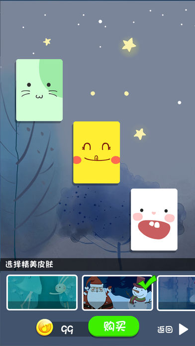 钢琴大师1