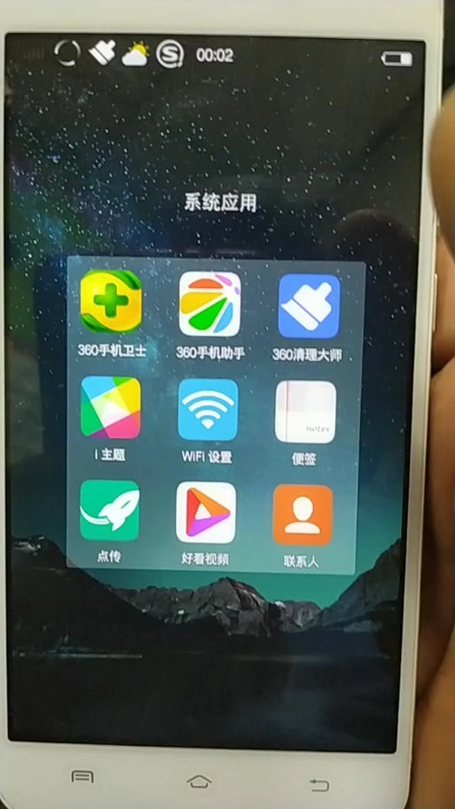 如何卸载不掉360手机助手