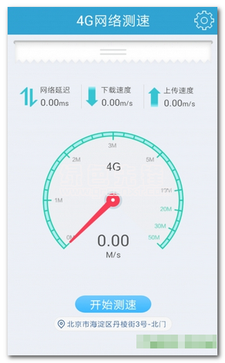 便捷测速下载(便捷在线网络测速器)V1.6 安卓中文版1