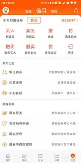 东方财富如何设置年线