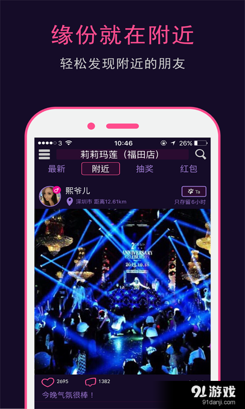 夜喵2