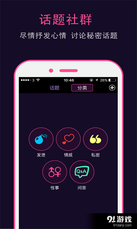 夜喵3