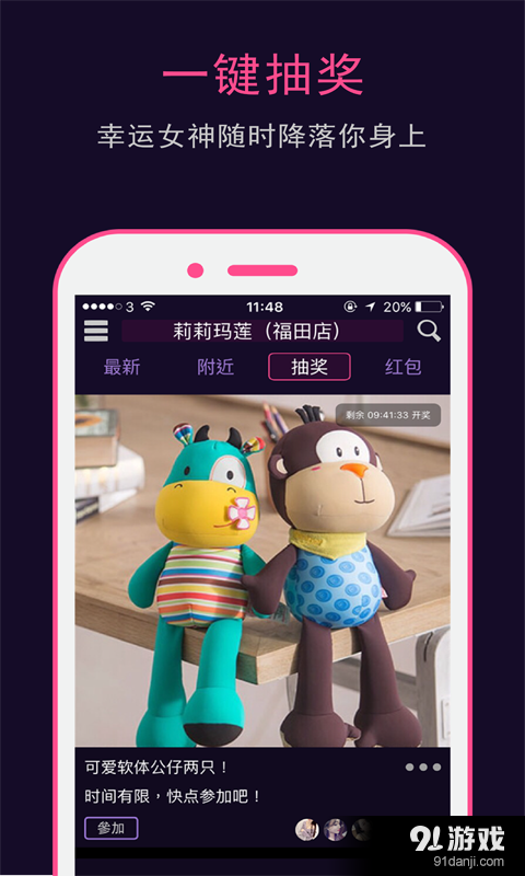 夜喵4