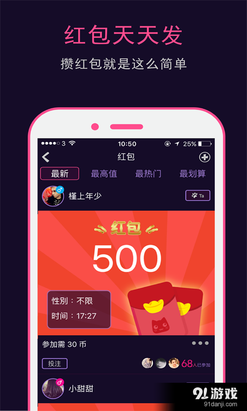 夜喵5